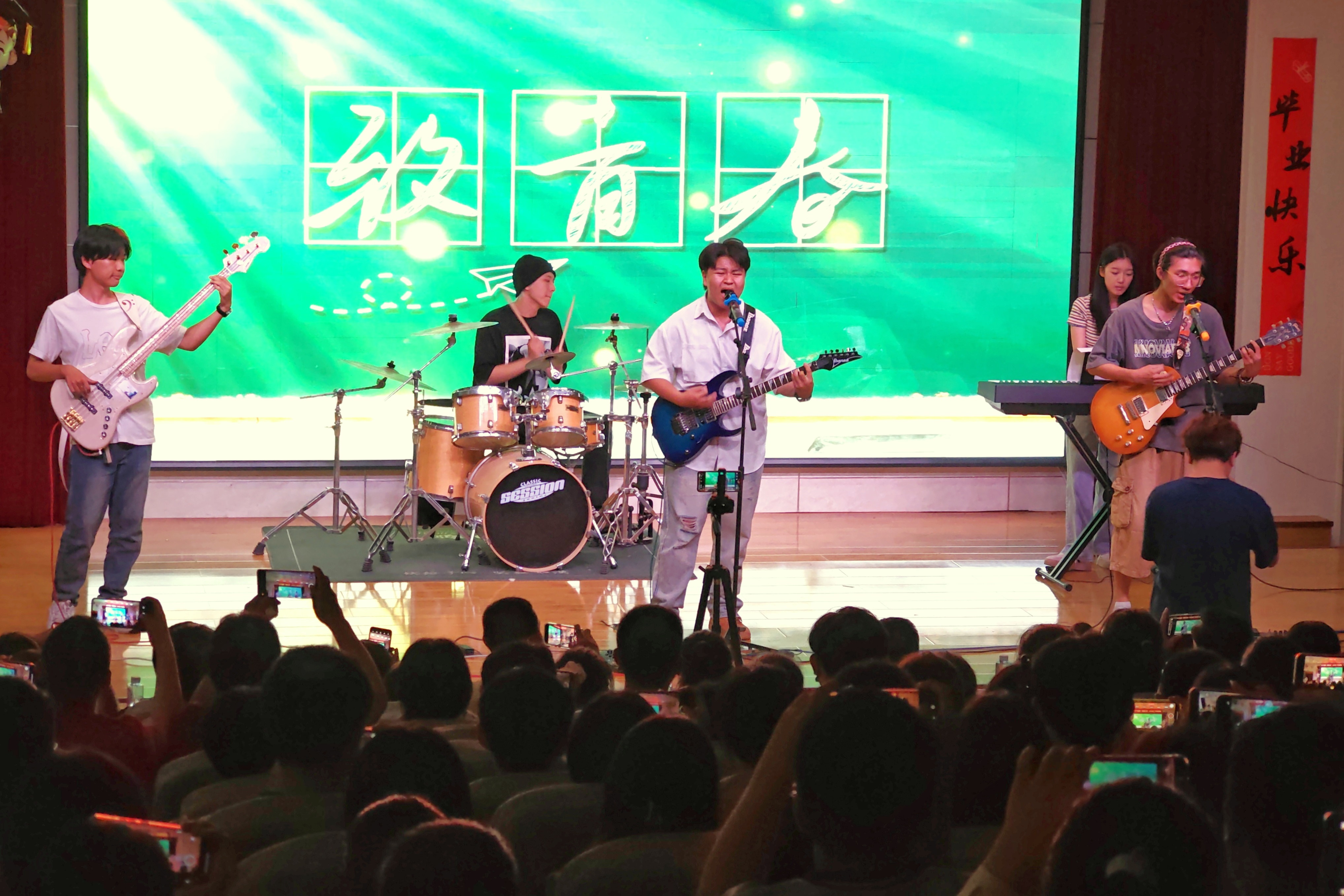 高中骊歌 荣耀启程——唐山市第二十三中学举行2024届毕业典礼_fororder_微信图片_20240617084659