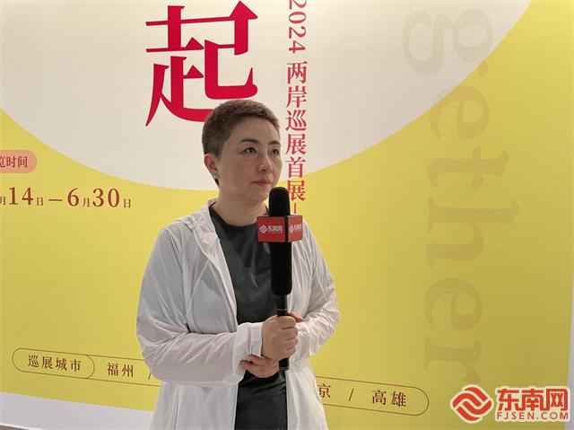我们“一起”绘童心——第十五届海峡两岸少儿美术大展首展开展
