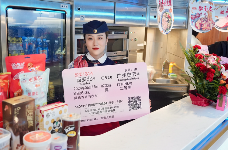 首趟西安北至广州白云G520次“幸福列车”开行