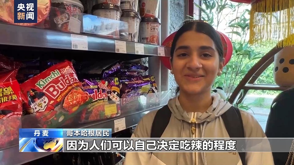 辣椒素含量过高 丹麦下架三款韩国“火鸡面”
