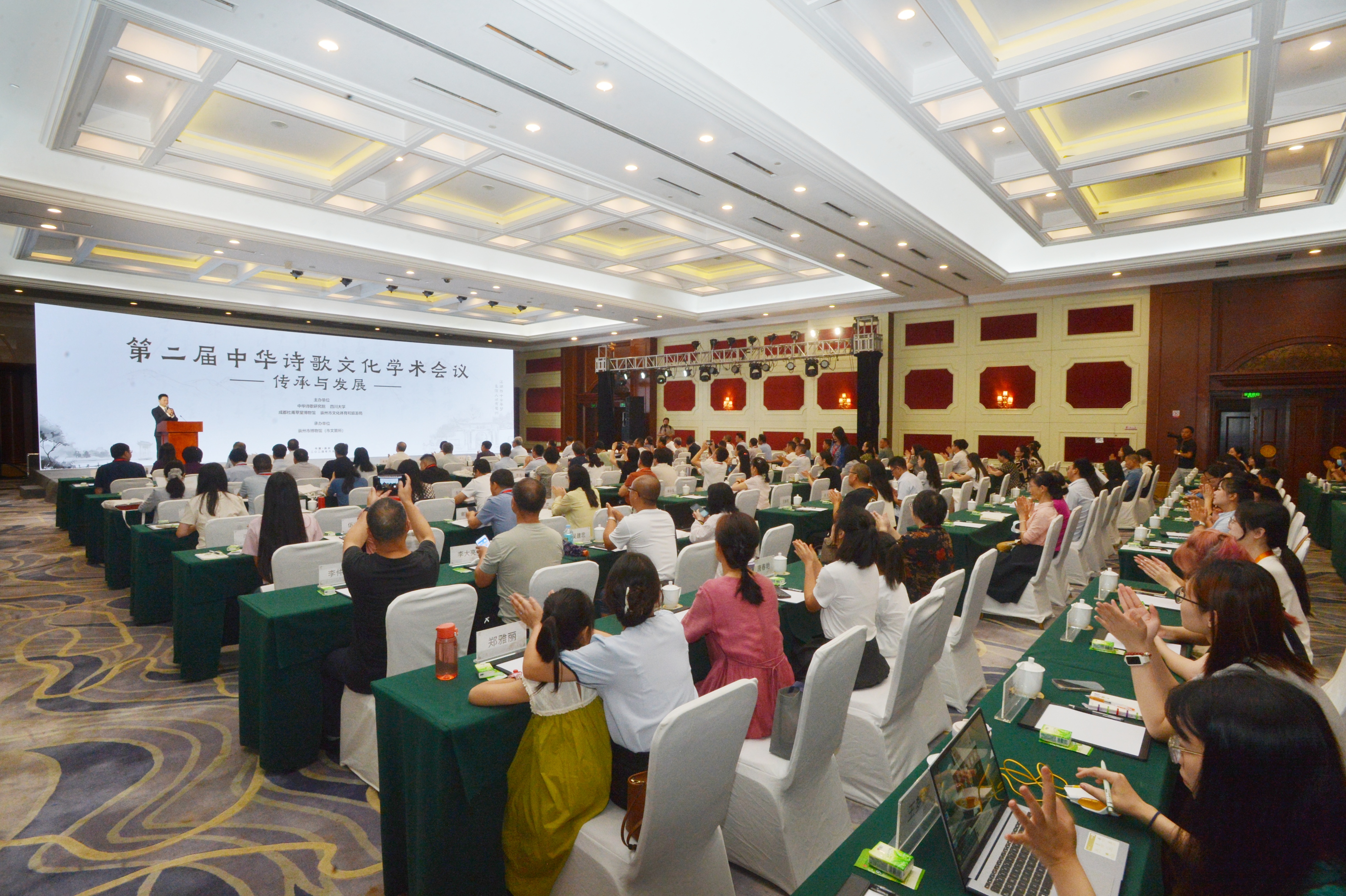 （转载）中华诗歌如何传承与发展？这场学术会议碰撞思维火花