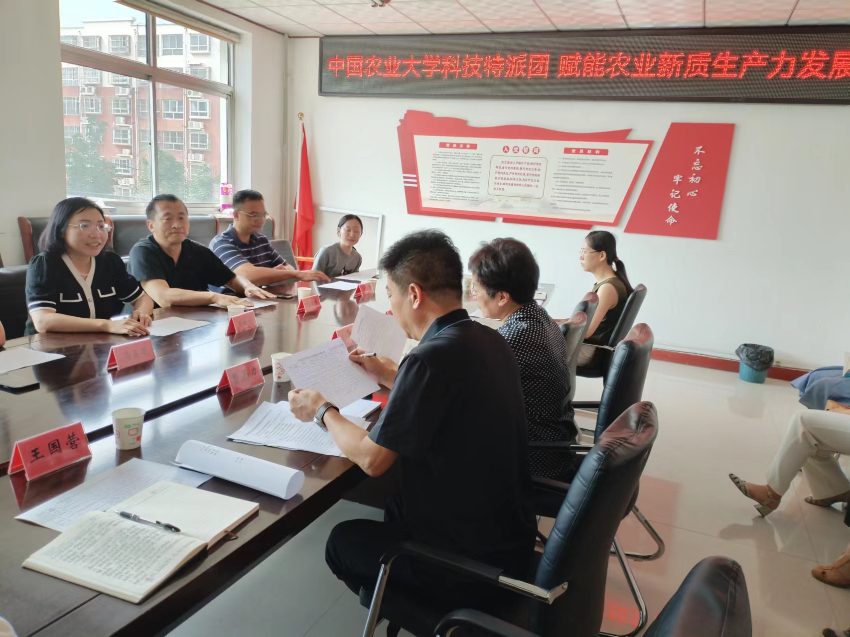 赋能新质生产力 描绘农业新“丰”景 中国农大科技特派团深入徐水区指导农业生产_fororder_中国农大专家召开赋能新质生产力座谈会