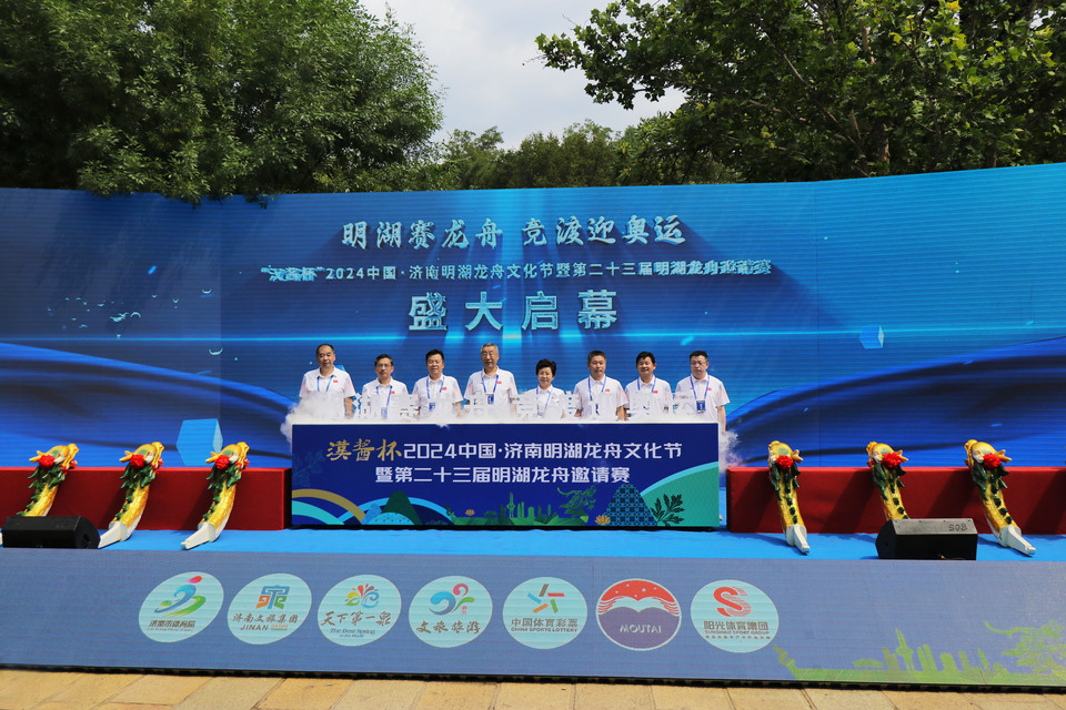 逐浪竞渡明湖畔  挥桨击楫赛龙舟_fororder_IMG_8219.JPG
