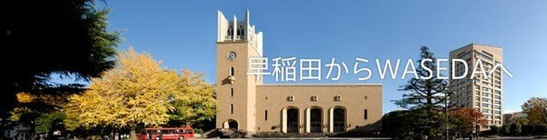 留学亲述：日本留学的“小而美”你发现了吗？