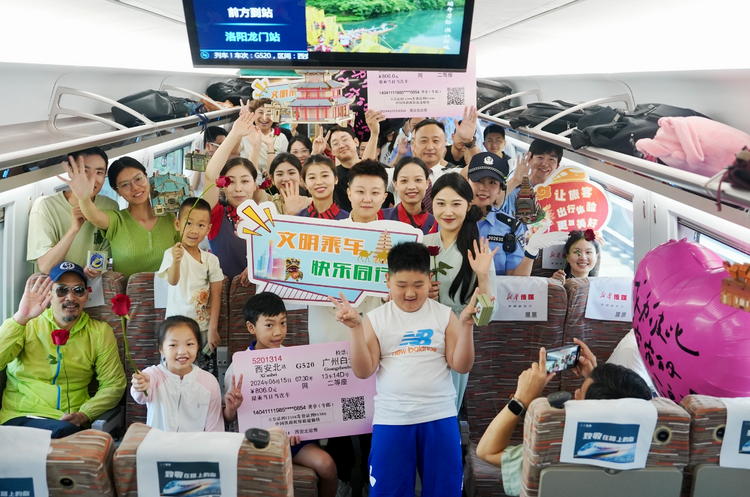 首趟西安北至广州白云G520次“幸福列车”开行