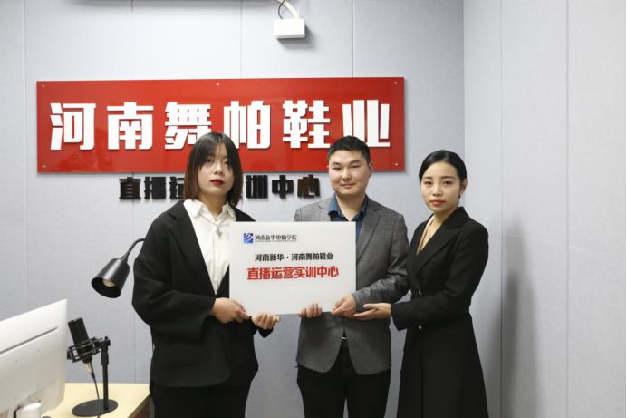 【原创】就业一条龙服务！河南新华电脑学院连接校企 精准匹配用人需求