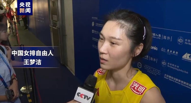 媛点丨“女排精神”有力量！