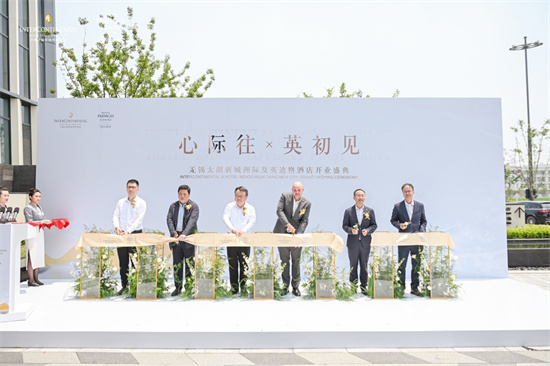 演绎吴风雅韵旅居体验 无锡太湖新城洲际及英迪格酒店开业_fororder_图片8
