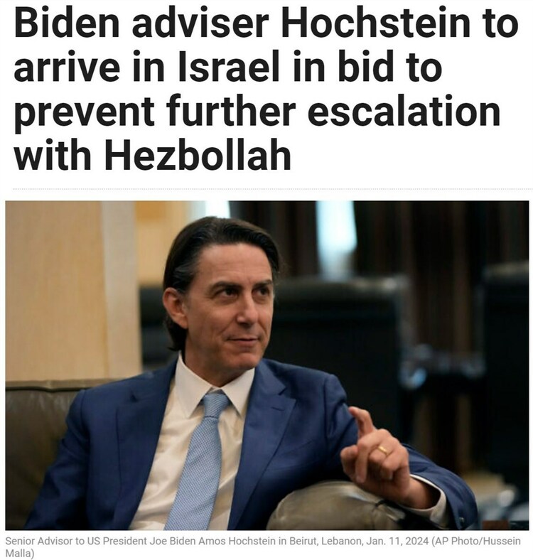 美国总统特使到访欲给黎以局势降温？ 难！