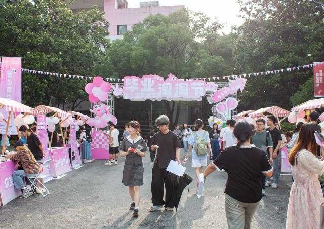 江西财经大学第四届毕业淘淘节暨第二届学生通讯节顺利开展_fororder_图片18