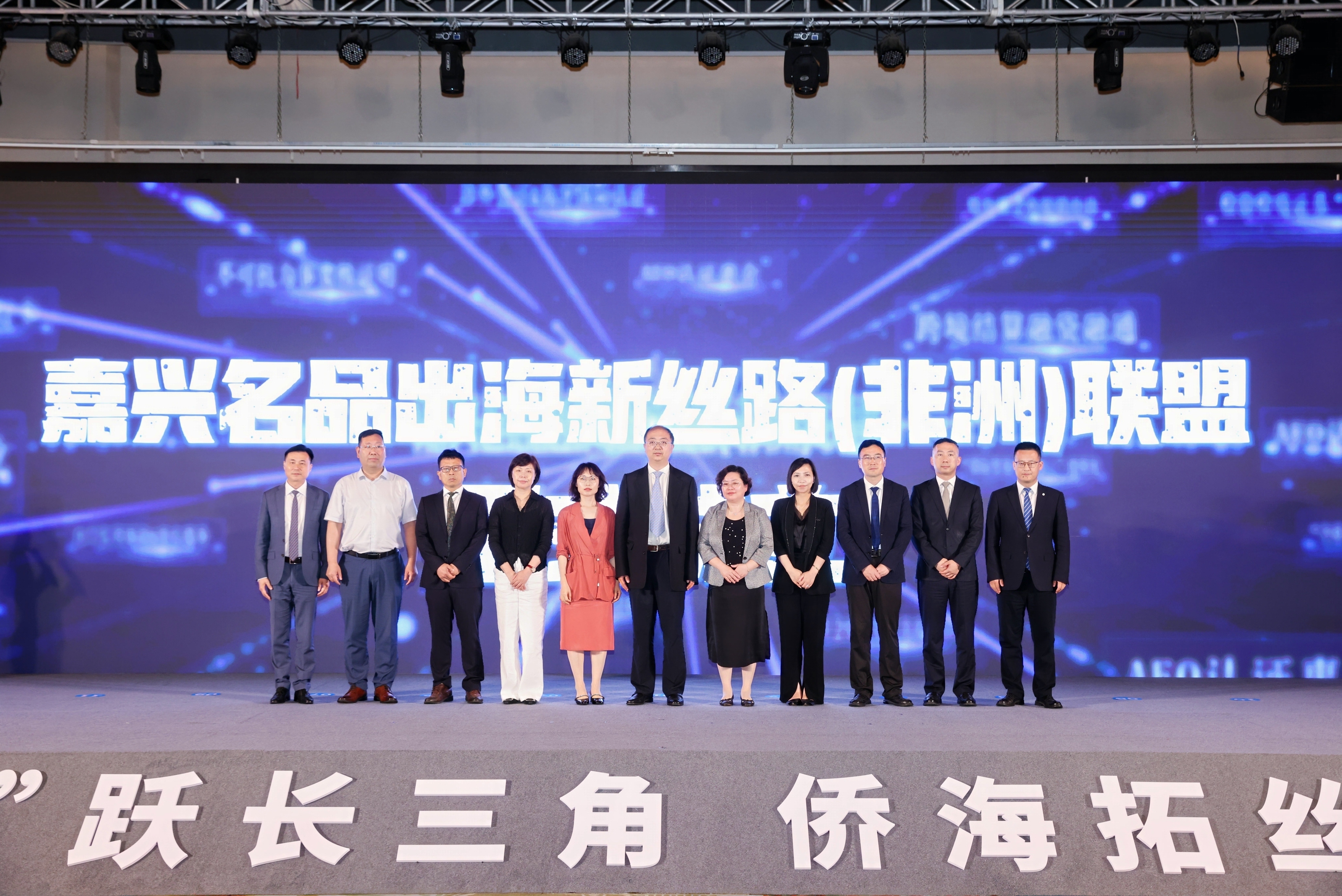 2024长三角（嘉兴）·新丝路（非洲）经贸合作交流会在嘉兴嘉善举行_fororder_074A6344-opq3050572131