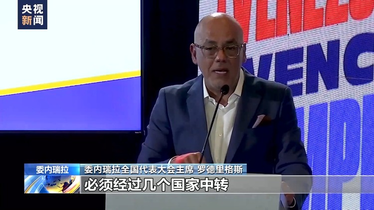 总台记者探访丨美国长期制裁 委内瑞拉公共卫生系统遭严重打击