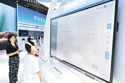 人工智能大模型走向“百花齐放”_fororder_rmrbhwb2024062009p25_b