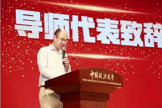 中国政法大学 2024 届 MBA 毕业典礼圆满落幕