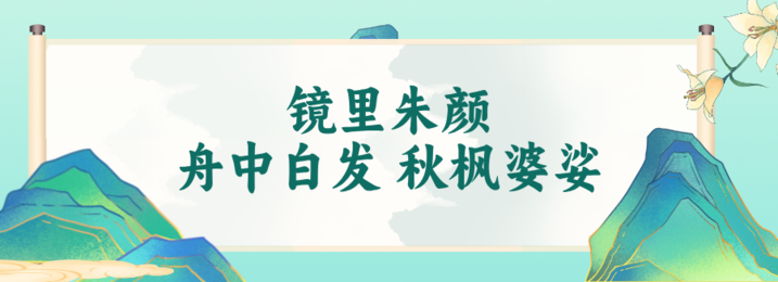 【何以中国•运载千秋】一曲“水龙吟”，漫步大运河江苏段“朋友圈”