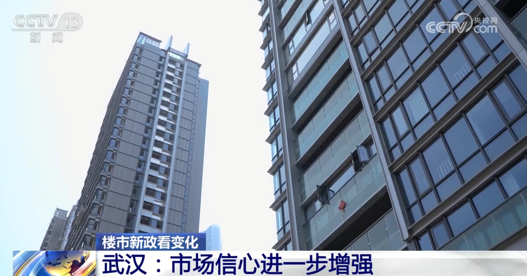 政策“组合拳”提振信心、激发活力 中国房地产市场延续回暖态势