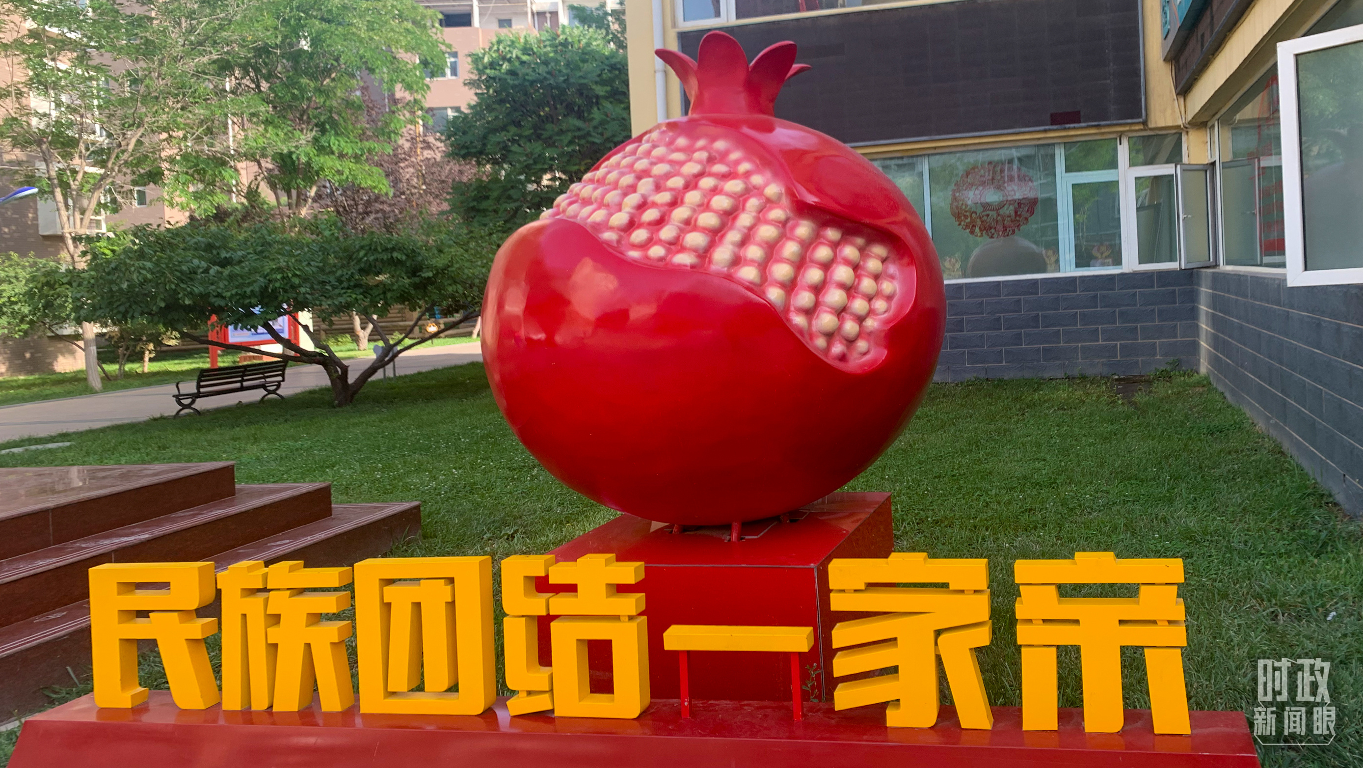时政新闻眼丨建设“先行区”，习近平宁夏考察再提这项重要使命