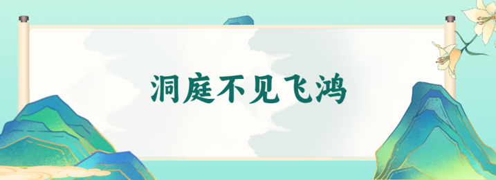【何以中国•运载千秋】一曲“水龙吟”，漫步大运河江苏段“朋友圈”