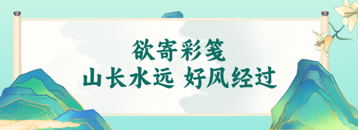 【何以中国•运载千秋】一曲“水龙吟”，漫步大运河江苏段“朋友圈”