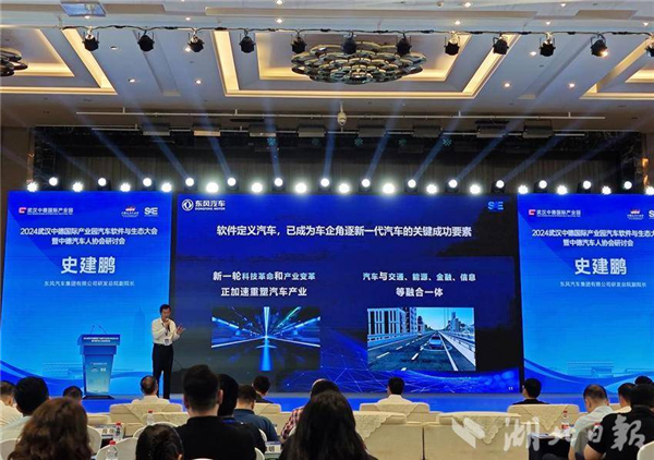武汉中德国际产业园迎来汽车产业盛会 8个优质项目现场签约_fororder_微信图片_20240624092914
