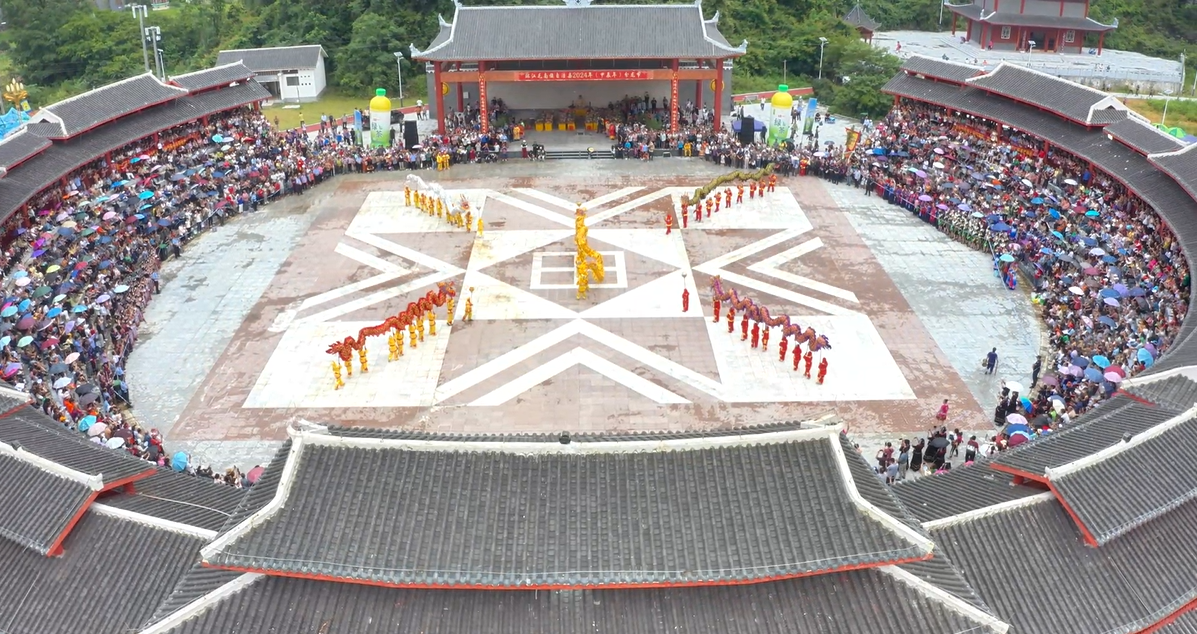 非遗共舞神秘毛南！2024年广西环江分龙节开幕_fororder_20240623_114004