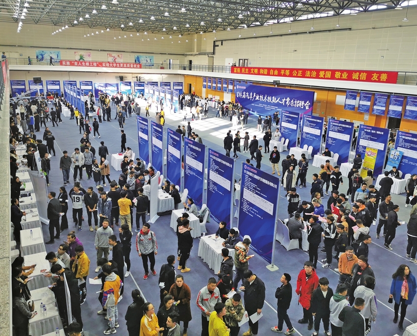 2019年长春汽开区高层次人才服务活动日暨第三届汽车企业技术需求挑战赛完美收官