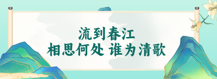【何以中国•运载千秋】一曲“水龙吟”，漫步大运河江苏段“朋友圈”