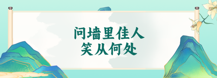 【何以中国•运载千秋】一曲“水龙吟”，漫步大运河江苏段“朋友圈”
