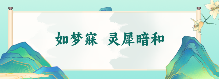 【何以中国•运载千秋】一曲“水龙吟”，漫步大运河江苏段“朋友圈”