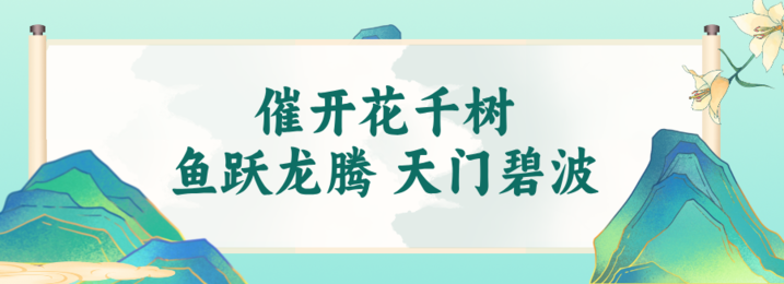 【何以中国•运载千秋】一曲“水龙吟”，漫步大运河江苏段“朋友圈”