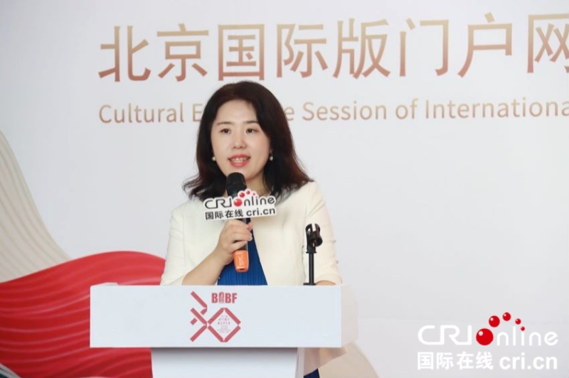 用N种方式打开书香北京  北京国际版门户网站带你品味京城古韵与活力_fororder_微信图片_20240624180351