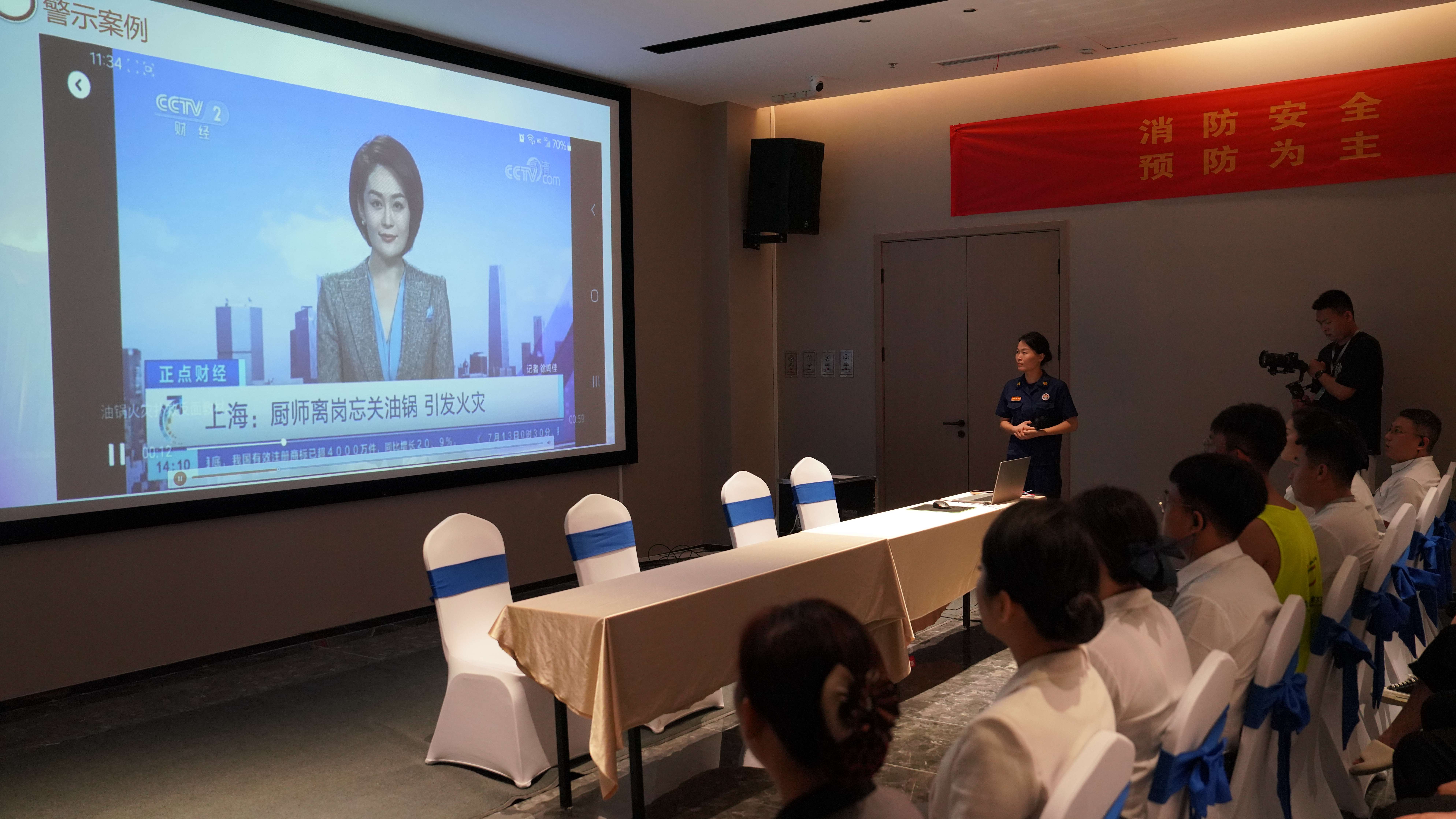 河北清苑：开展消防安全知识培训 提升应急自救能力_fororder_企业员工和入驻商户观看火灾案例警示教育片。摄影 王磊