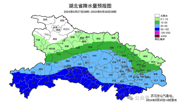 最高级别！红色预警！_fororder_微信图片_20240625094651