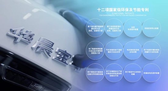 从外观涂装看宝马的“表面功夫”_fororder_image002