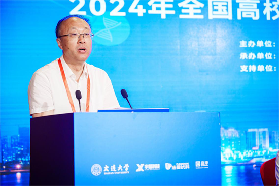 （待核实）2024年全国高校制药工程专业教育研讨会在大连大学举行_fororder_大连大学2