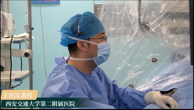西安交通大学第二附属医院成功开展房颤脉冲电场消融手术_fororder_图片1