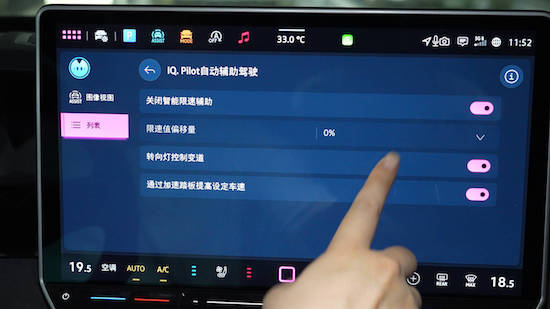 智能程度极高 全新途观L Pro智能驾驶体验_fororder_image004