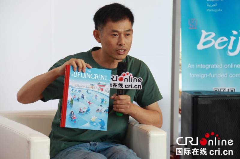 用N种方式打开书香北京  北京国际版门户网站带你品味京城古韵与活力_fororder_IMG_7691_副本