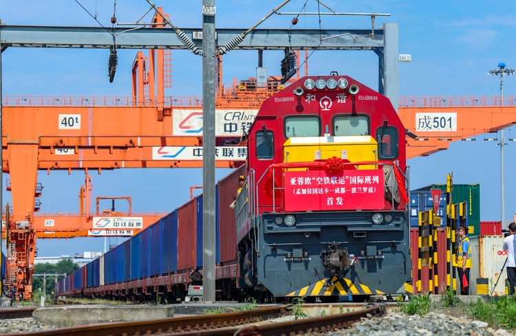 亚蓉欧“空铁联运”国际班列在成都首发_fororder_亚蓉欧“空铁联运”国际班列 供图 成都市青白江区委宣传部