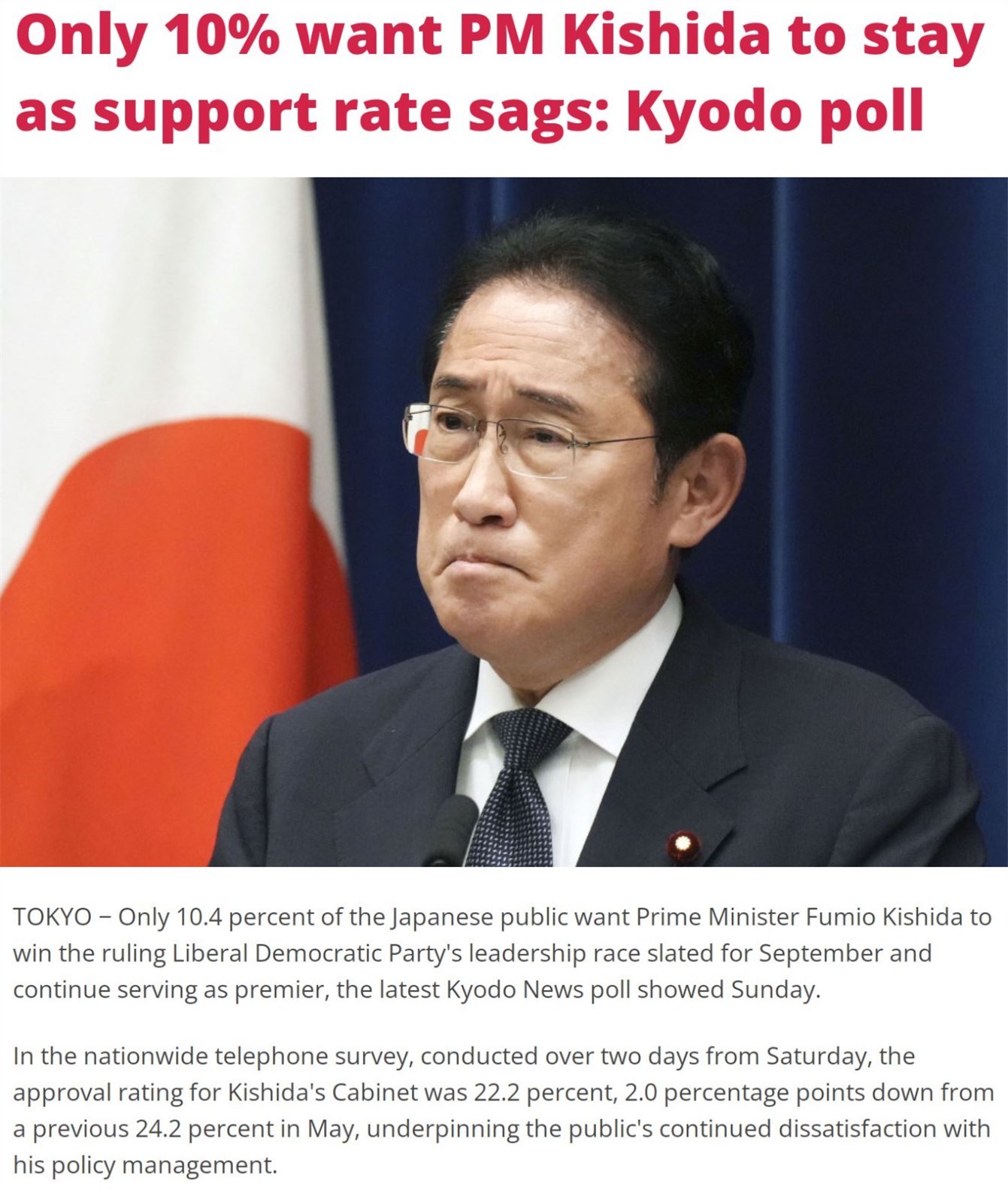 前首相公开要求岸田文雄“承担责任” 专家称自民党内部分歧持续加剧