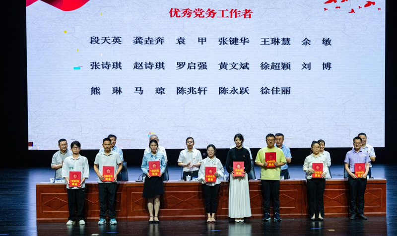 南昌工学院举办“强国杯”党的知识竞赛暨“七一”表彰大会_fororder_图片7
