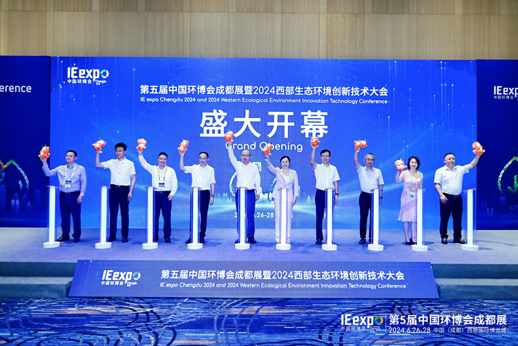 赋能西部环保向新向绿 第5届中国环博会成都展“蓉”耀启程_fororder_开幕式现场 供图 成都市生态环境局