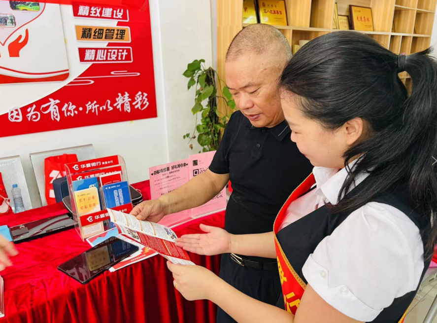 华夏银行南昌分行：金融为民办实事 兑换服务“零距离”_fororder_图片27