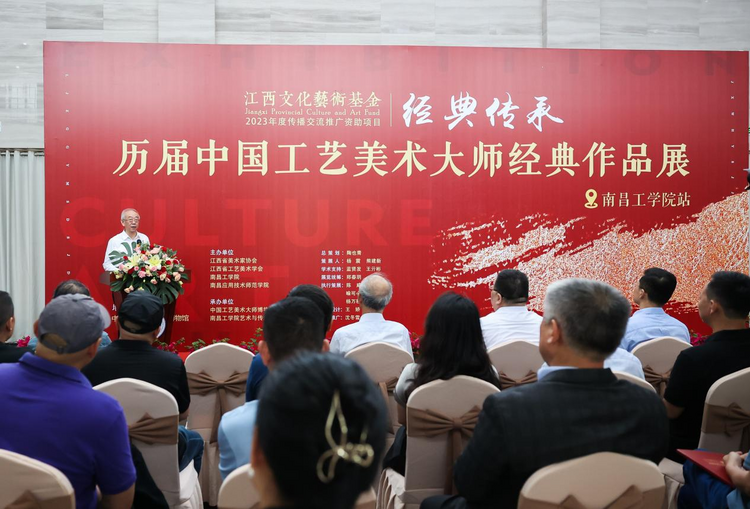 “经典传承——历届中国工艺美术大师经典作品展”巡展收官_fororder_图片19