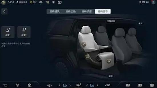 2024款腾势D9七座车型OTA升级_fororder_image005