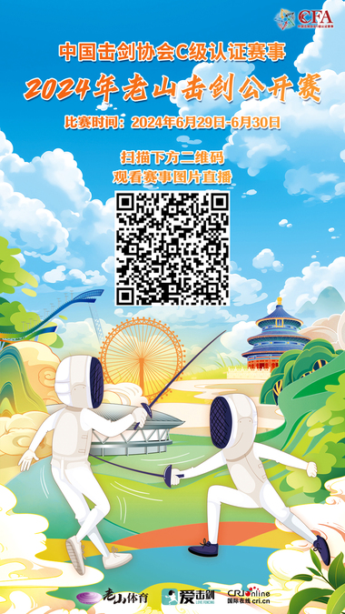 zhibo_fororder_直播海报 拷贝
