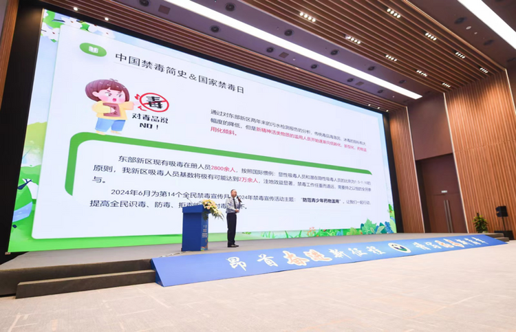 青春共防守 禁毒齐步走——成都东部新区举行“全民禁毒宣传月”活动_fororder_活动现场 摄影 李刚