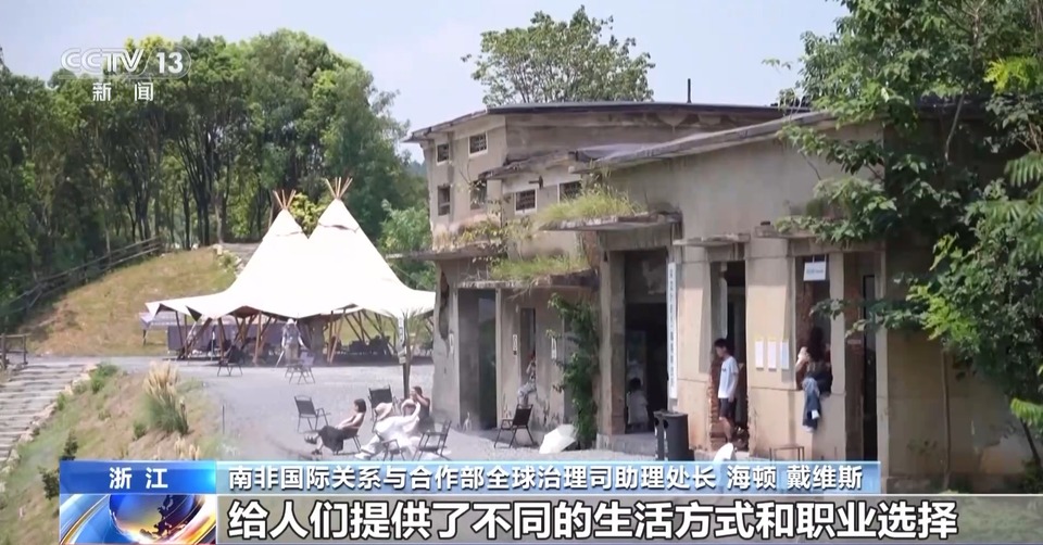 画里乡村→国际乡村！文旅赋能 乡村新产业新业态竞相涌现