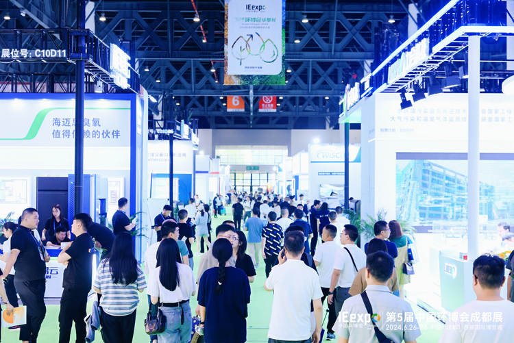 赋能西部环保向新向绿 第5届中国环博会成都展“蓉”耀启程_fororder_展会现场 供图 成都市生态环境局