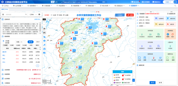 图片默认标题_fororder_图片10